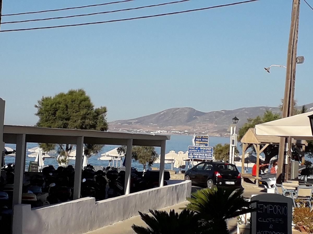 Akrogiali Agios Prokopios 外观 照片